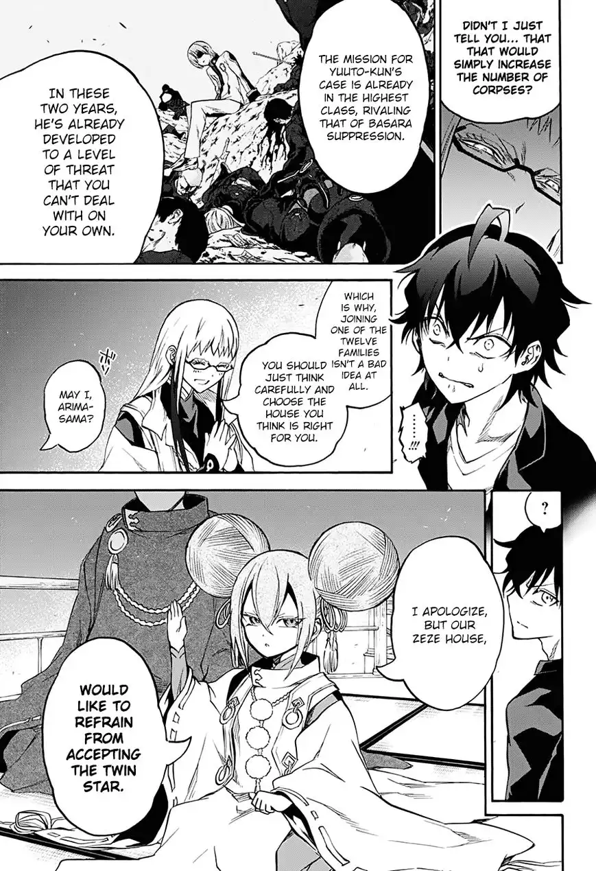 Sousei no Onmyouji Chapter 34 33